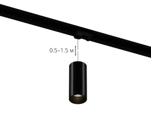 Трековый светильник HOKASU Tube Hang TR4