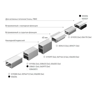 Профиль SL-LINE-4932-2000 ANOD (Arlight, Алюминий)
