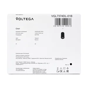 Потолочный светильник Voltega VGL7374DL-01B