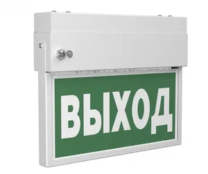 Световой указатель BS-FLAG-73-S1 Белый свет
