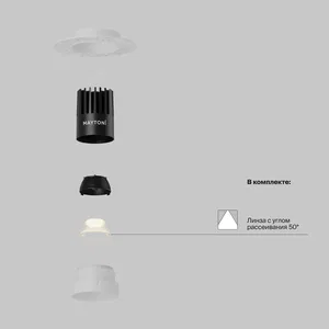 Встраиваемый светильник Technical DL119-10W-2.7K-TRS-W