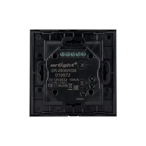 Панель Rotary SR-2836-RGB Black (3V,RGB,1зона) (Arlight, IP20 Пластик, 3 года)