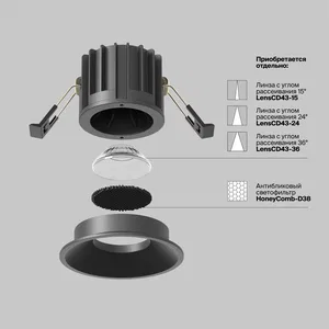 Встраиваемый светильник Technical DL058-12W3K-B