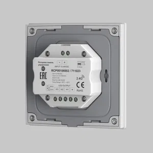 Роторная панель управления Lighting control 711023
