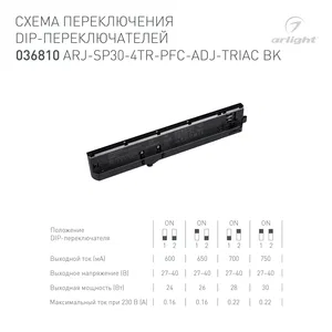 Блок питания ARJ-SP30-4TR-PFC-ADJ-TRIAC BK (30W, 0.6-0.75A, 27-40V) (Arlight, IP20 Пластик, 5 лет)