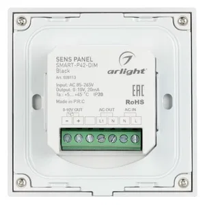 Панель SMART-P35-DIM-IN Black (230V, 0-10V, Sens, 2.4G) (Arlight, IP20 Пластик, 5 лет)