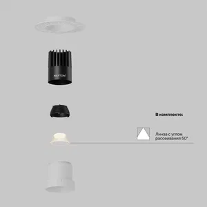 Встраиваемый светильник Technical DL120-10W-2.7K-TRS-W