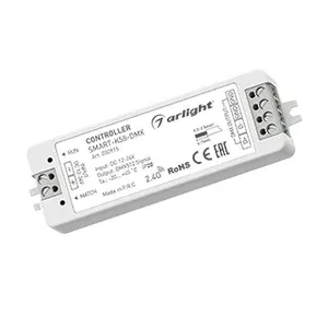 Контроллер SMART-K58-DMX (12-24V, 2.4G) (Arlight, IP20 Пластик, 5 лет)