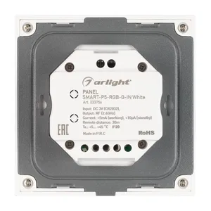 Панель SMART-P5-RGB-G-IN White (3V, Rotary, 2.4G) (Arlight, IP20 Пластик, 5 лет)
