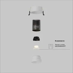Встраиваемый светильник Technical DL123-10W-2.7K-W