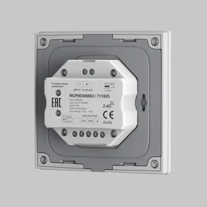 Роторная панель управления Lighting control 711025