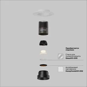 Встраиваемый светильник Technical DL124-10W-4K-TRS-B