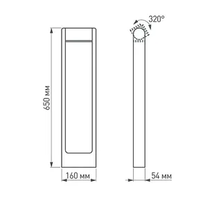 Светильник LGD-PATH-FRAME-ROTARY-H650-6W Warm3000 (BK, 111 deg, 230V) (Arlight, IP65 Металл, 3 года)