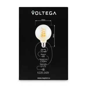Лампочка Voltega 8518