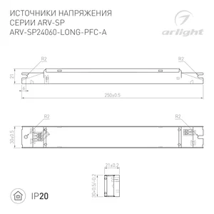 ARV-SP-LINEAR ARV-SP-LINEAR