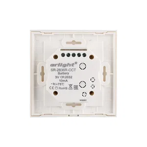 Панель Rotary SR-2836R-CCT-RF-IN White (3V, MIX) (Arlight, IP20 Пластик, 3 года)