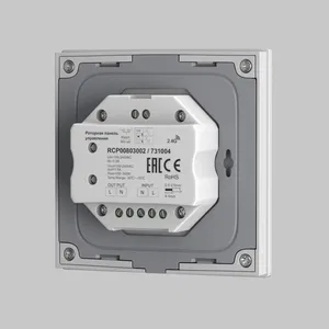 Роторная панель управления Lighting control 731004