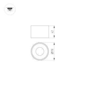 Корпус PLURIO-BASE-SURFACE-R77 (WH, 1-2, 200mA) (Arlight, IP20 Металл, 3 года)