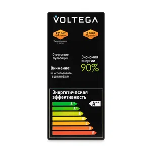 Лампочка Voltega 8512