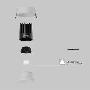 Встраиваемый светильник Technical DL117-15W-4K-W