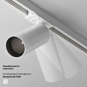 Трековый светильник Technical TR032-2-5W3K-S-W