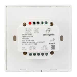 Панель SMART-P15-DIM-IN White (230V, 1A, TRIAC, Rotary, 2.4G) (Arlight, IP20 Пластик, 5 лет)