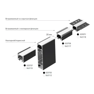 Профиль SL-LINE-2522-2500 WHITE (Arlight, Алюминий)