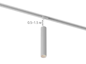 Трековый светильник HOKASU Tube Hang TR4