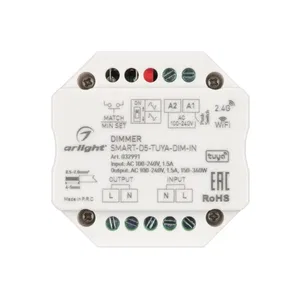 Диммер SMART-D5-TUYA-DIM-IN (230V, 1.5A, TRIAC, WiFi, 2.4G) (Arlight, IP20 Пластик, 5 лет)