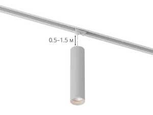 Трековый светильник HOKASU Tube Hang TR4