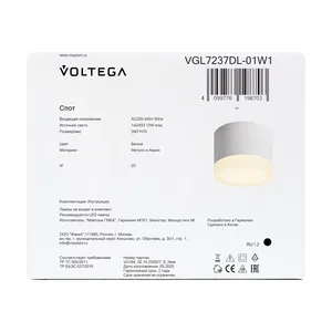 Потолочный светильник Voltega VGL7237DL-01W1