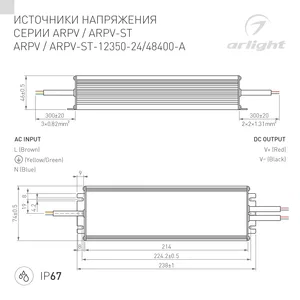 Блок питания ARPV-12350-A (12V, 29.0A, 350W) (Arlight, IP67 Металл, 3 года)