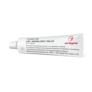 Герметик ARL-MOONLIGHT-100-ST (Arlight, -)