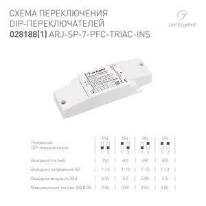 Блок питания ARJ-SP-7-PFC-TRIAC-INS (7W, 7-13V, 0.35-0.5A) (Arlight, IP20 Пластик, 5 лет)