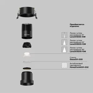 Встраиваемый светильник Technical DL116-10W-4K-B