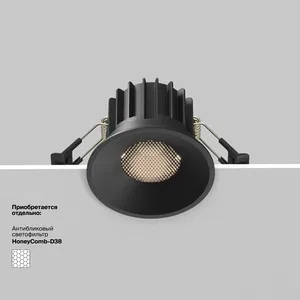 Встраиваемый светильник Technical DL058-12W-DTW-B
