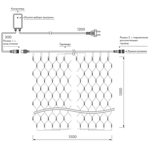 Светодиодная гирлянда ARD-NETLIGHT-HOME-1500x1500-CLEAR-150LED Warm (230V, 12W) (Ardecoled, IP20)