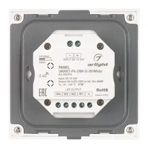 Панель SMART-P4-DIM-G-IN White (12-24V, 4x3A, Sens, 2.4G) (Arlight, IP20 Пластик, 5 лет)