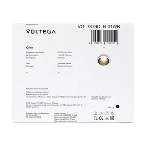 Встраиваемый светильник Voltega VGL7379DLB-01WB