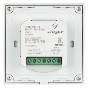 Панель Sens SMART-P30-RGBW Black (230V, 4 зоны, 2.4G) (Arlight, IP20 Пластик, 5 лет)
