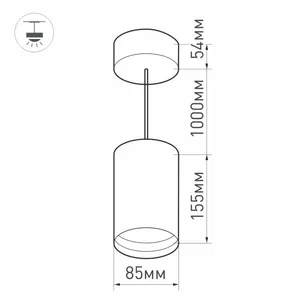 Светильник SP-POLO-HANG-R85-15W White5000 (BK-GD, 40 deg) (Arlight, IP20 Металл, 3 года)