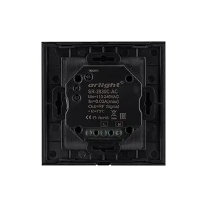 Панель Sens SR-2830C-AC-RF-IN Black (220V,RGB+CCT,4зоны) (Arlight, IP20 Пластик, 3 года)