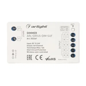 Диммер ARL-SIRIUS-DIM-SUF (12-24V, 4x4A, 2.4G) (Arlight, Контроллер)