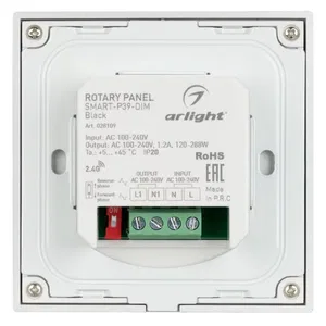 Панель SMART-P37-DIM-IN Black (230V, 1.2A, TRIAC, Rotary, 2.4G) (Arlight, IP20 Пластик, 5 лет)