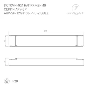 Блок питания ARV-SP-24150-PFC-ZIGBEE-CCT (24V, 6.25A, 150W) (Arlight, IP20 Пластик, 5 лет)