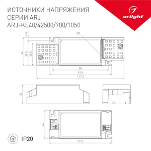 Блок питания ARJ-KE401050 (42W, 800-1050mA, PFC) (Arlight, IP20 Пластик, 5 лет)