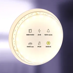 Светодиодная лента Led Strip 10168