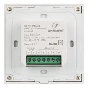 Панель Sens SMART-P22-RGBW White (12-24V, 4x3A, 2.4G) (Arlight, IP20 Пластик, 5 лет)