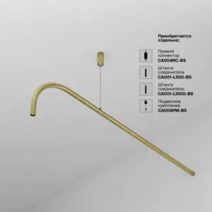 Светильник Technical C104WL-3W3-6K-BS