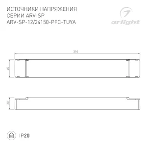Блок питания ARV-SP-24150-PFC-TUYA-CCT (24V, 6.25A, 150W, WiFi, 2.4G) (Arlight, IP20 Пластик, 5 лет)